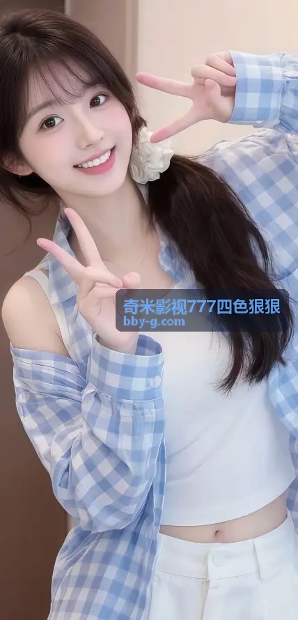 奇米影视经典合集