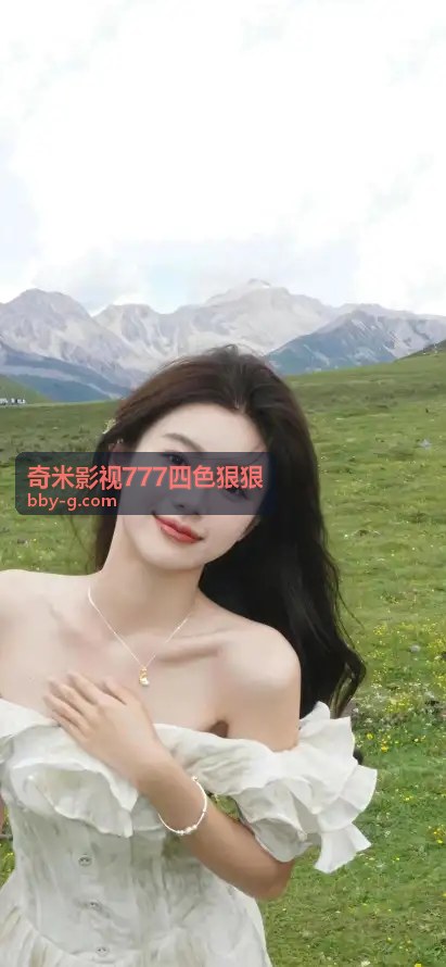 奇米影视每日更新